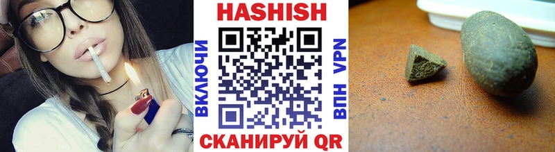 Как найти закладки Эртиль ГАШ  COCAIN  Амфетамин  МАРИХУАНА  Меф мяу мяу  A-PVP 