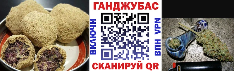 Еда ТГК конопля  Эртиль 