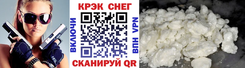 Cocaine Колумбийский  купить наркоту  Эртиль 