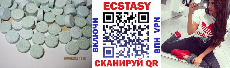 Экстази Дубай  Эртиль 