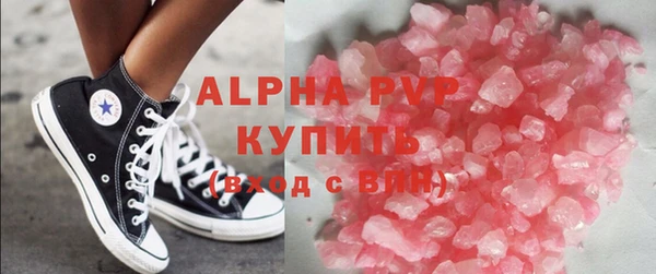 марки lsd Бородино