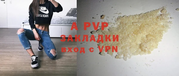 кокаин колумбия Бугульма