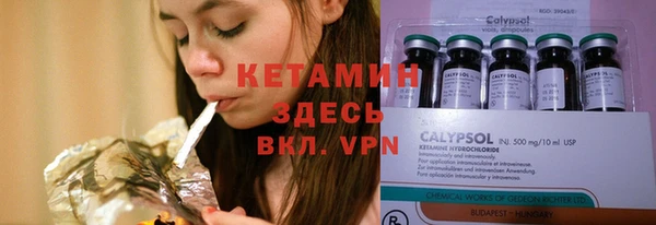 mdpv Бронницы