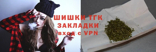 mdpv Бронницы