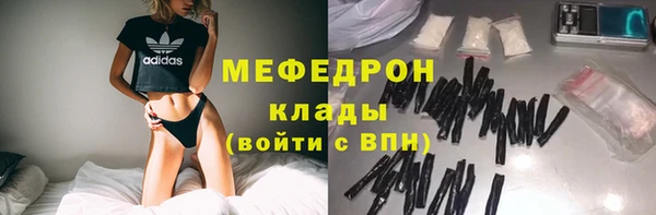 марки lsd Бородино
