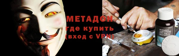 кокаин колумбия Бугульма
