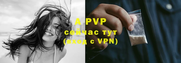 mdpv Бронницы