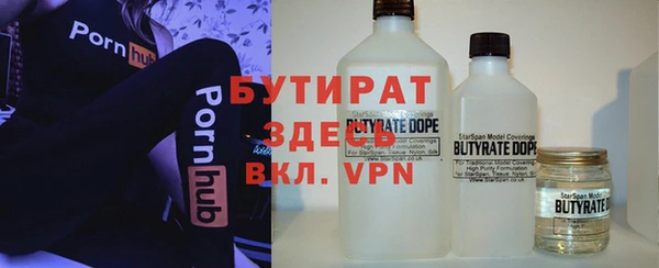 марки lsd Бородино