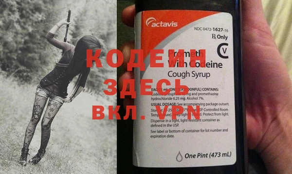 mdpv Бронницы