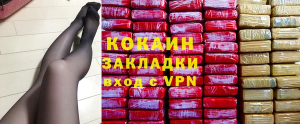 кокаин колумбия Бугульма