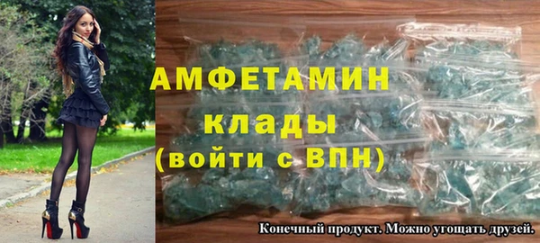 марки lsd Бородино