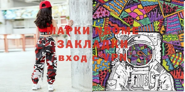 марки lsd Бородино