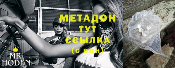 кокаин колумбия Бугульма
