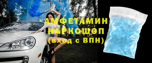 марки lsd Бородино