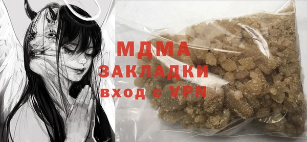 mdpv Бронницы