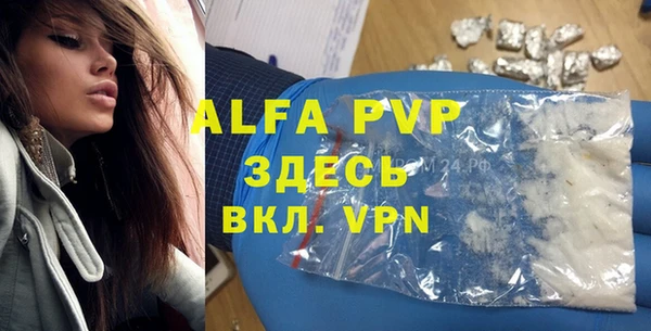 mdpv Бронницы