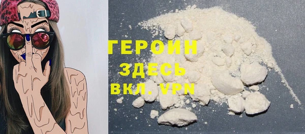 марки lsd Бородино