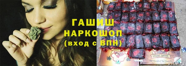 марки lsd Бородино