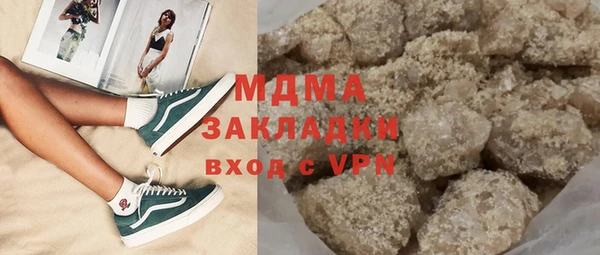кокаин колумбия Бугульма