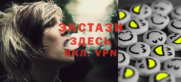 марки lsd Бородино
