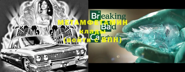 кокаин колумбия Бугульма