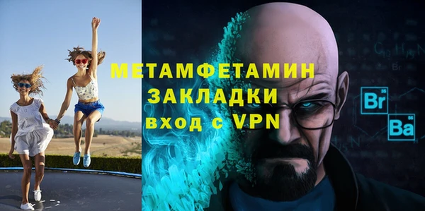 mdpv Бронницы
