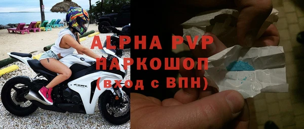 марки lsd Бородино