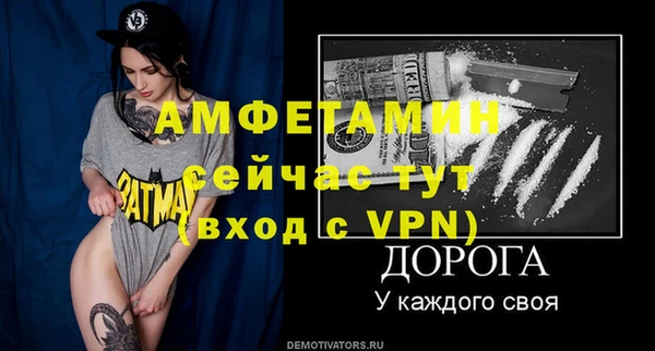 mdpv Бронницы