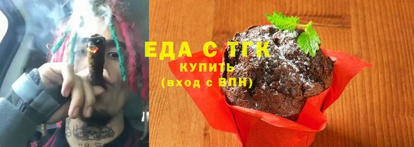 марки lsd Бородино