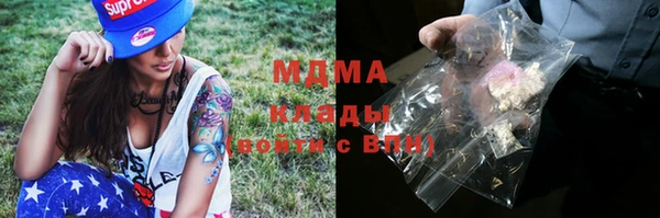 марки lsd Бородино