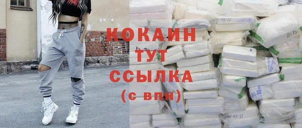 кокаин колумбия Бугульма