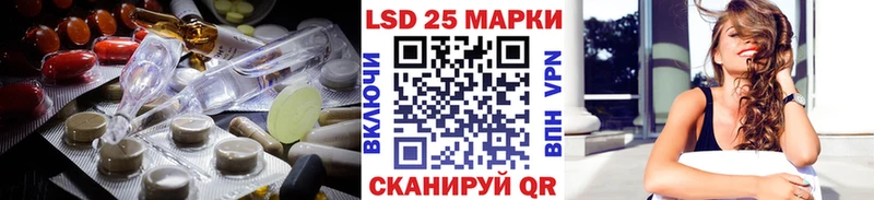 Лсд 25 экстази кислота hydra как войти Эртиль