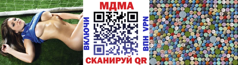 купить наркотики сайты Эртиль darknet наркотические препараты MDMA VHQ