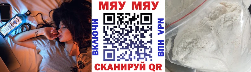 МЕФ 4 MMC  Эртиль 