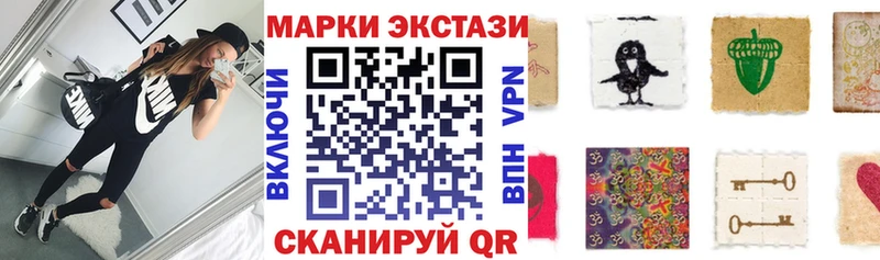 Марки NBOMe 1500мкг  Эртиль 
