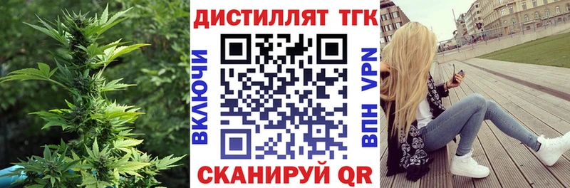 OMG ссылки  Эртиль  Дистиллят ТГК гашишное масло  нарко площадка клад  продажа наркотиков 