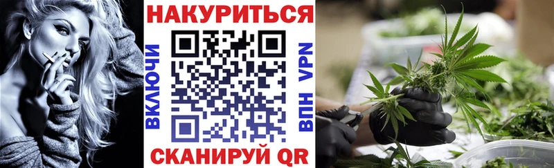 площадка формула  наркошоп  Эртиль  Марихуана THC 21% 